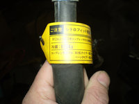 PB180002.JPG