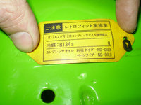 PB180005.JPG
